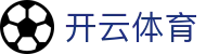 Kaiyun Sports 官网：开云体育官方全功能 APP 下载与备用入口
